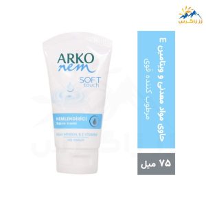 خرید لوازم شوینده و بهداشتی از جلفا:فروشگاه زز زاگرس